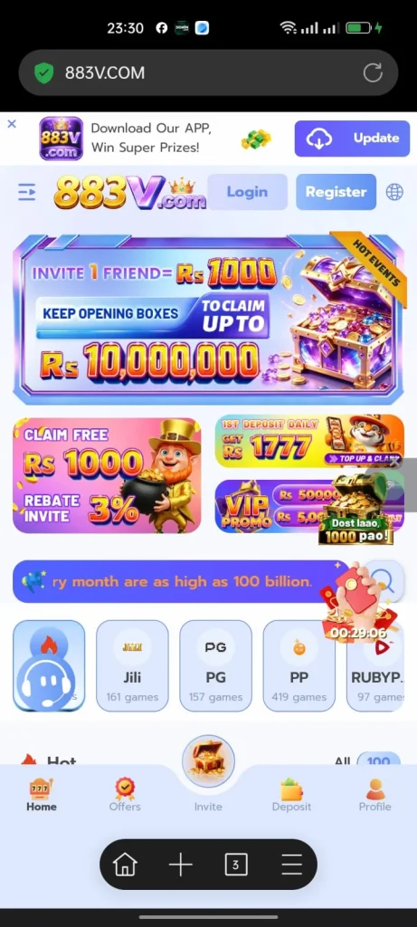 883V Game Trusted App