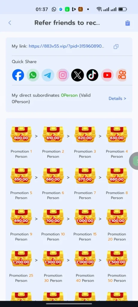 883V Sharing Rewards